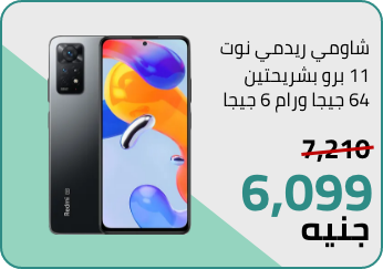 Xiaomi Redmi Note 11 Pro